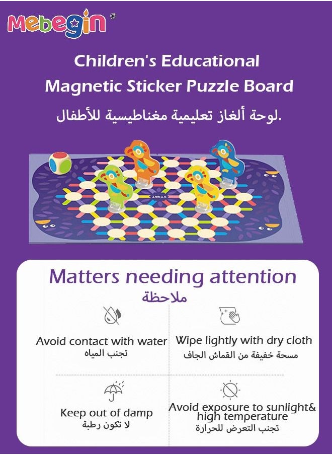 MEBEGIN - Wooden Geometric Shape Magnetic Puzzle Matching Picture Game With 92 Magnets Sheets and 10 Scene Cards for Kids Educaitional Toys - Image 1