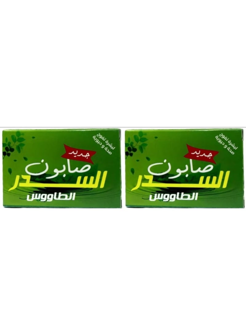 الطاووس قطعتين من صابون السدر 140 جرام - Image 1