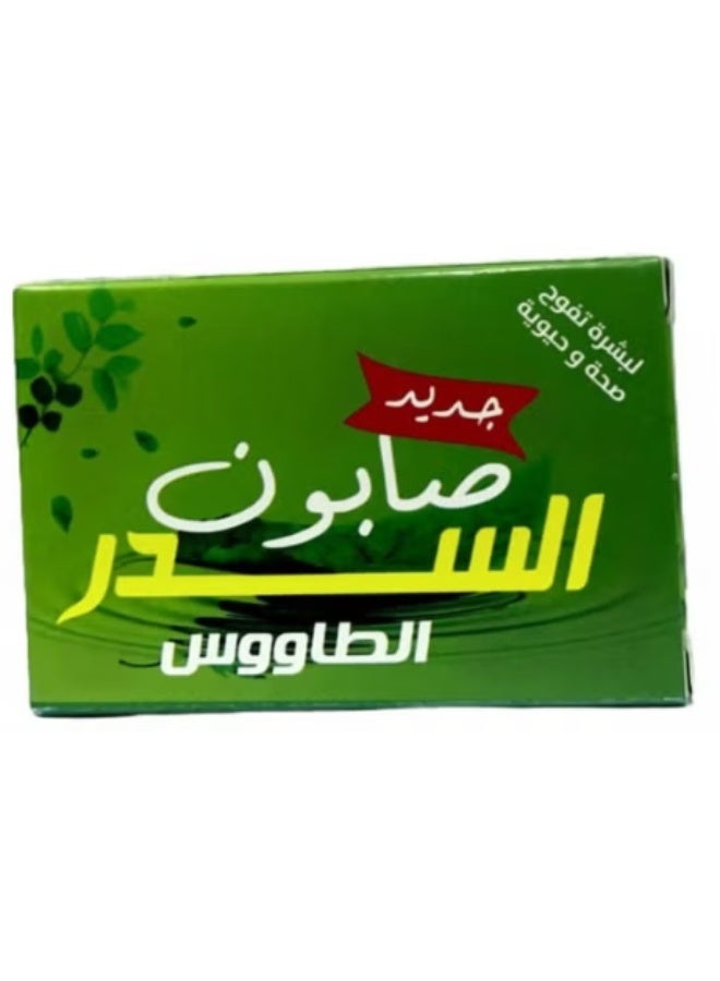 الطاووس قطعتين من صابون السدر 140 جرام - Image 2