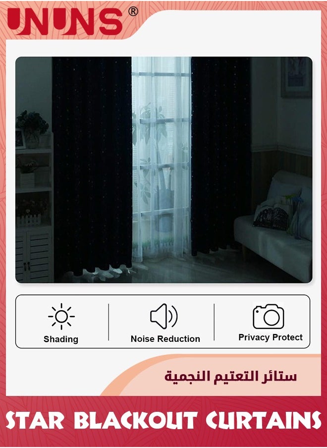 UNUNS - ستائر تعتيم نجوم للأطفال، حلقة واحدة على شكل نجمة، معزولة حراريًا، ستائر نافذة لحجب الضوء، ستائر مطبوعة داكنة للفتيات والأولاد وغرفة النوم وغرفة المعيشة، بيج 132 × 213 سم - Image 1