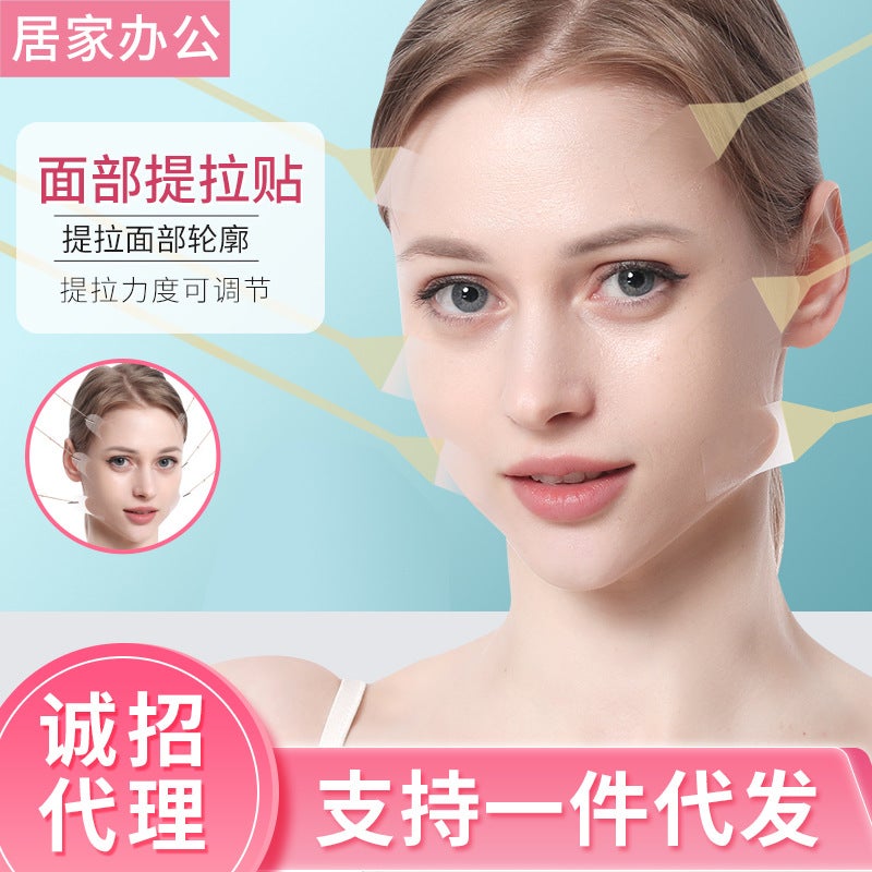 Thin Face Instrument V Face Artifact Face Veneer Carving Dimple Training Device Thin Face Lifting Mask Thin Face Bandage Thin Face Device - Image 2