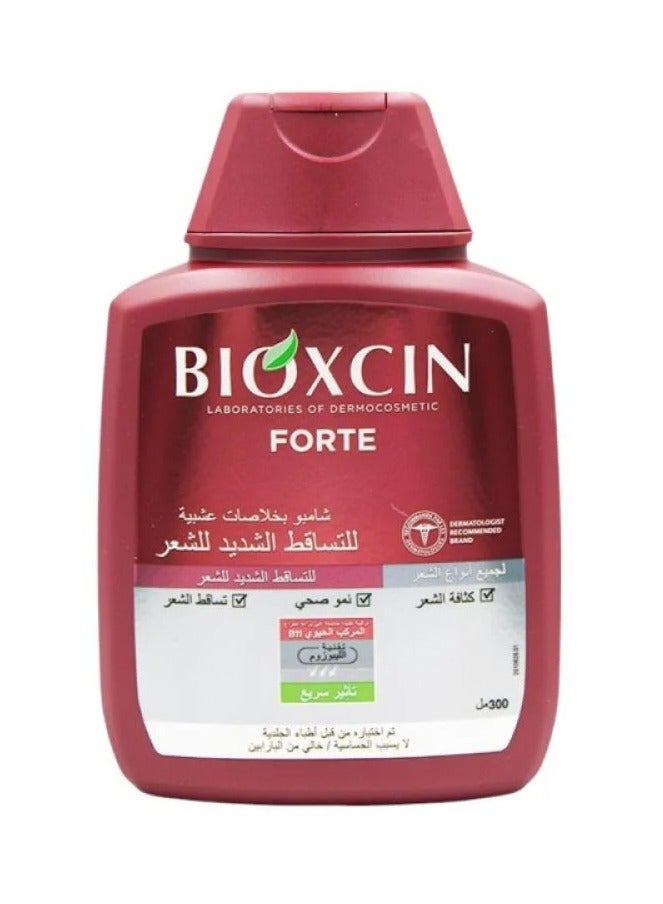 بيوكسين شامبو بخلاصات عشبية لتساقط الشعر من بيوكسين ، 300 مل - Image 2