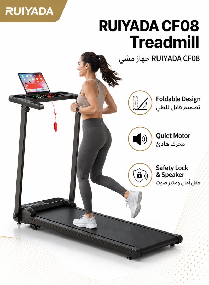 RUIYADA Foldable Walking Pad Treadmill with 8% Auto Incline, Quiet Motor, Shock-Absorbing Deck, Safety Lock, Bluetooth Speaker & Screen, Compact Small Treadmill for Home, Easy Storage - Image 1
