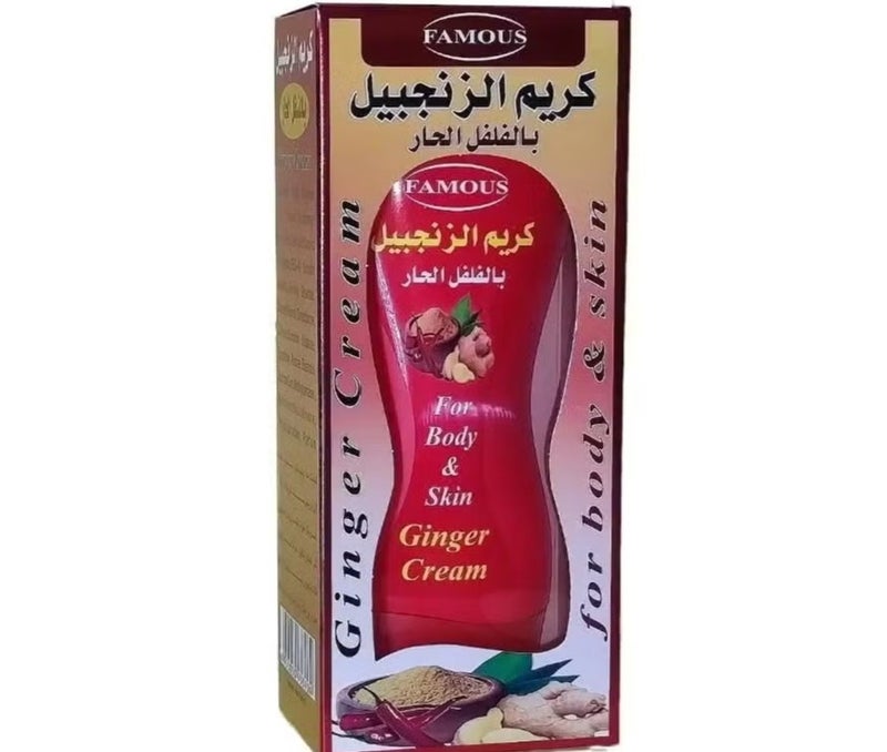 كريم الزنجبيل بالفلفل الحار للجسم 250 مل