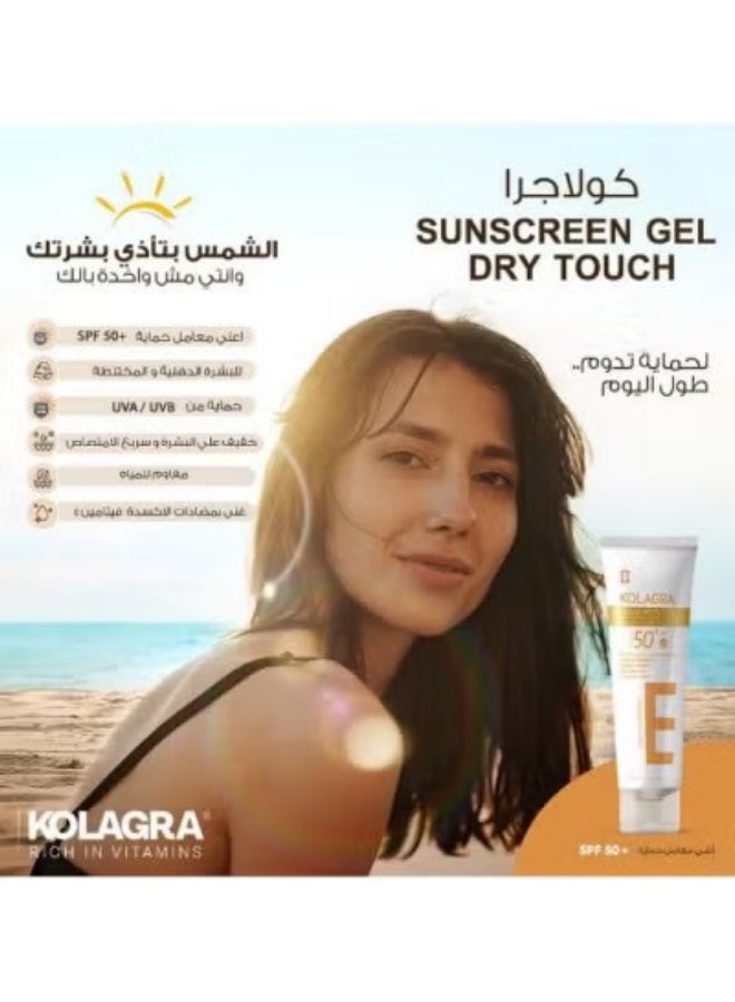 Kolagra Sunscreen Gel Cream 2 Psc 50 Ml + 50 ML (Packaging may vary) - Image 4