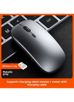 Wireless Mouse Charging Silent Bluetooth Dual-mode Home Office Laptop Desktop External Unlimited Mouse-Specifications:Technology Gray Wireless Version [rechargeable + Silent]