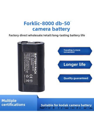 Suitable For Kodak KLIC-8000 Battery DB-50 Battery Z1012 Z1015 Z1085 Z812 ZX1-Standard Capacity:2400mAH - pzsku/Z233AD11F66700502CD49Z/45/1746230844/1d19a2bf-7250-412f-9cd7-3b83d57c51ed