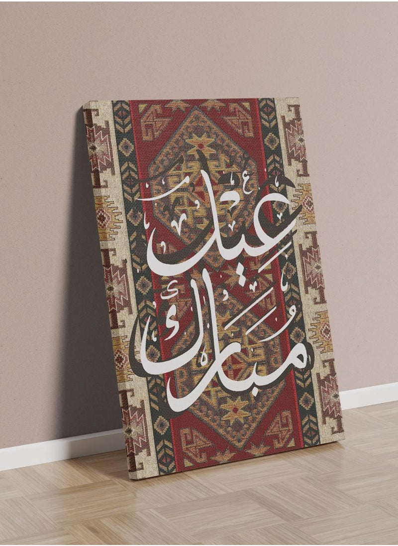 LOWHA Canvas Wall Art Stretched Over Wooden Frame with Eid Mubarak on Rug Pattern  - Image 3