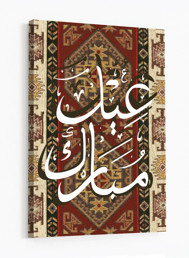 لوحة لوحة كانفاس على إطار خشبي بتصميم عيد مبارك على نمط سجادة
