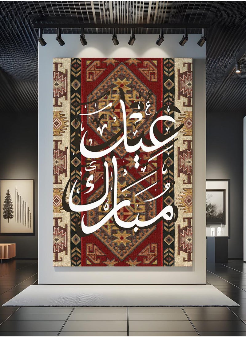 LOWHA Canvas Wall Art Stretched Over Wooden Frame with Eid Mubarak on Rug Pattern  - Image 4