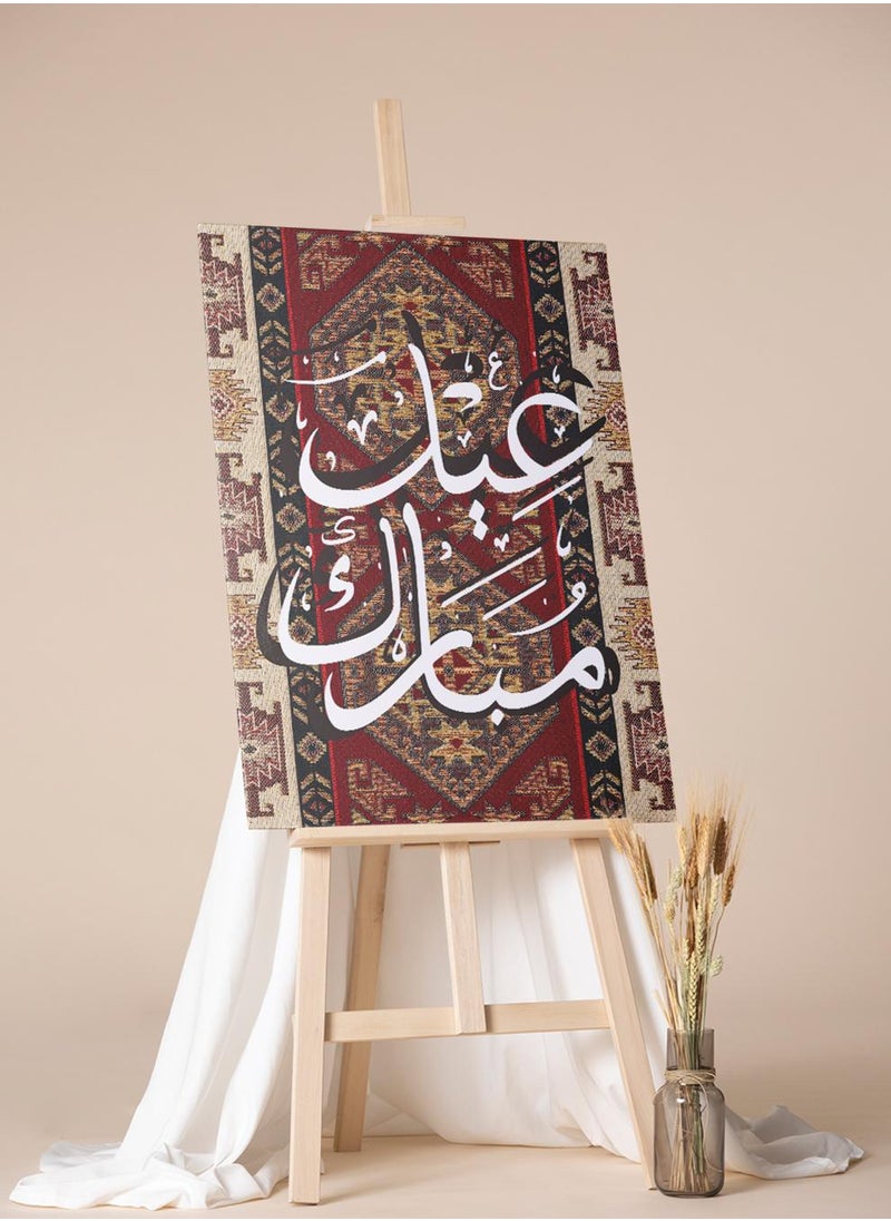 LOWHA Canvas Wall Art Stretched Over Wooden Frame with Eid Mubarak on Rug Pattern  - Image 2