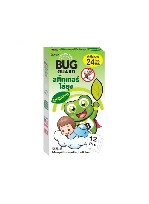 Bug Guard by Happy Noz