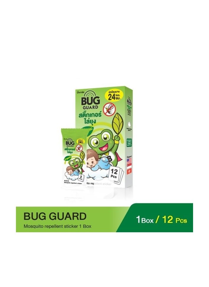 Bug Guard by Happy Noz