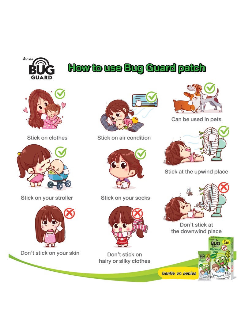 Bug Guard by Happy Noz