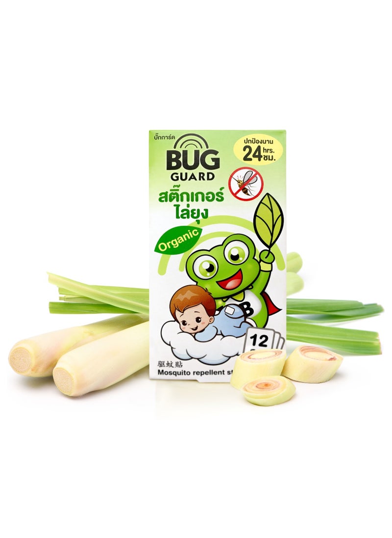 Bug Guard by Happy Noz