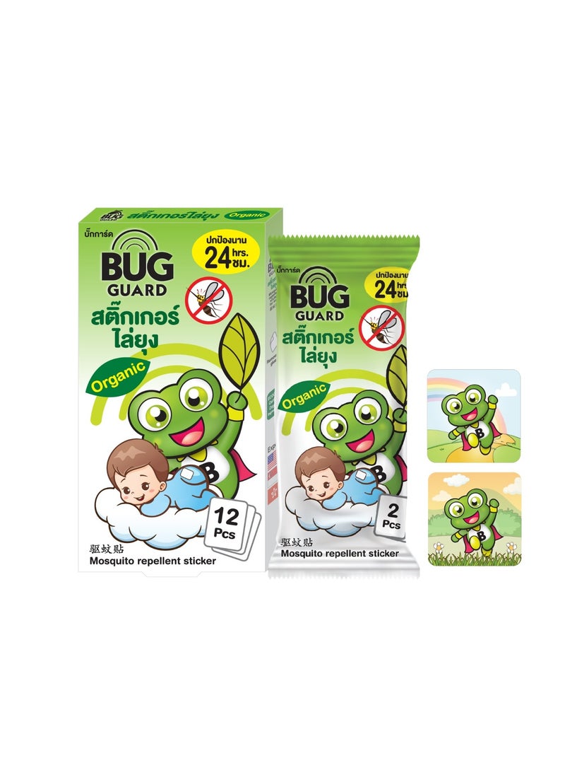 Bug Guard by Happy Noz