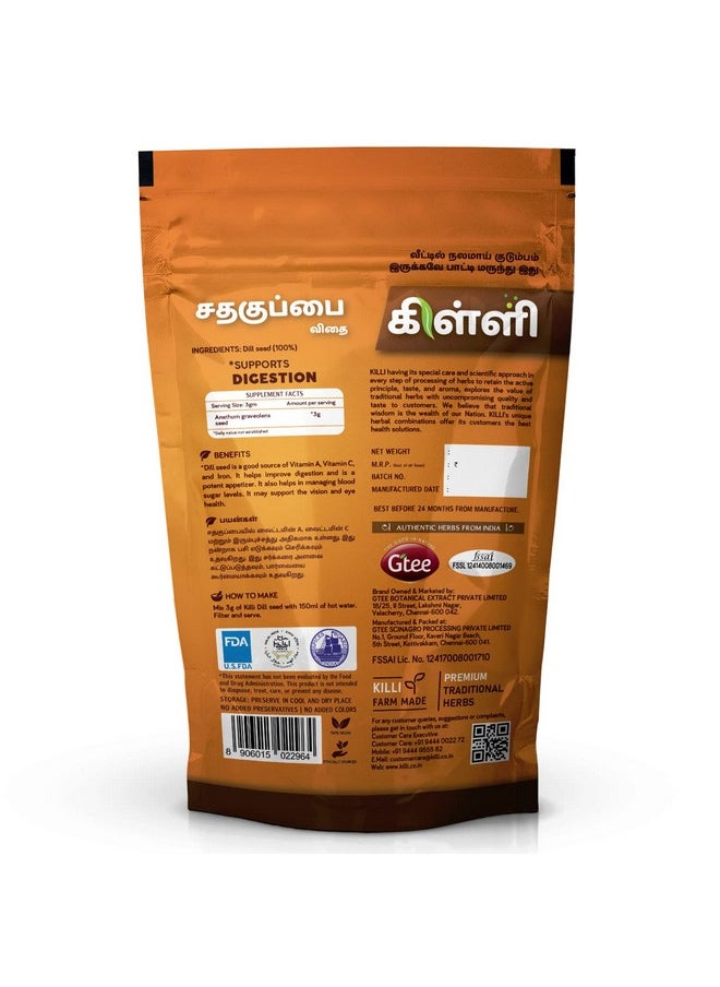 KILLI Dill Seed | Sathakuppai | Suwa Dana | Suva Seed, 100G  - Image 3