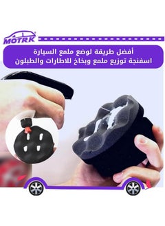 MOTRK Motrk Pack Of 2 Large Tire Polishing Applicator Pads, Durable And Reusable Hex Grip Tire Polisher Applicator Pads, Tire Gel Foam Applicator Sponge  - Image 2