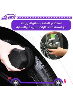 MOTRK Motrk Pack Of 2 Large Tire Polishing Applicator Pads, Durable And Reusable Hex Grip Tire Polisher Applicator Pads, Tire Gel Foam Applicator Sponge  - Image 3