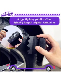 MOTRK Motrk Pack Of 2 Large Tire Polishing Applicator Pads, Durable And Reusable Hex Grip Tire Polisher Applicator Pads, Tire Gel Foam Applicator Sponge  - Image 4