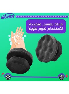MOTRK Motrk Pack Of 2 Large Tire Polishing Applicator Pads, Durable And Reusable Hex Grip Tire Polisher Applicator Pads, Tire Gel Foam Applicator Sponge  - Image 5