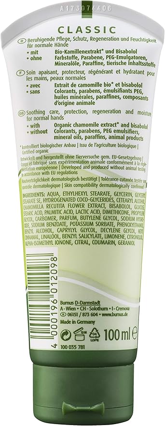 Kamill Protective Hand Nail Cream 100 ml Pack of 2