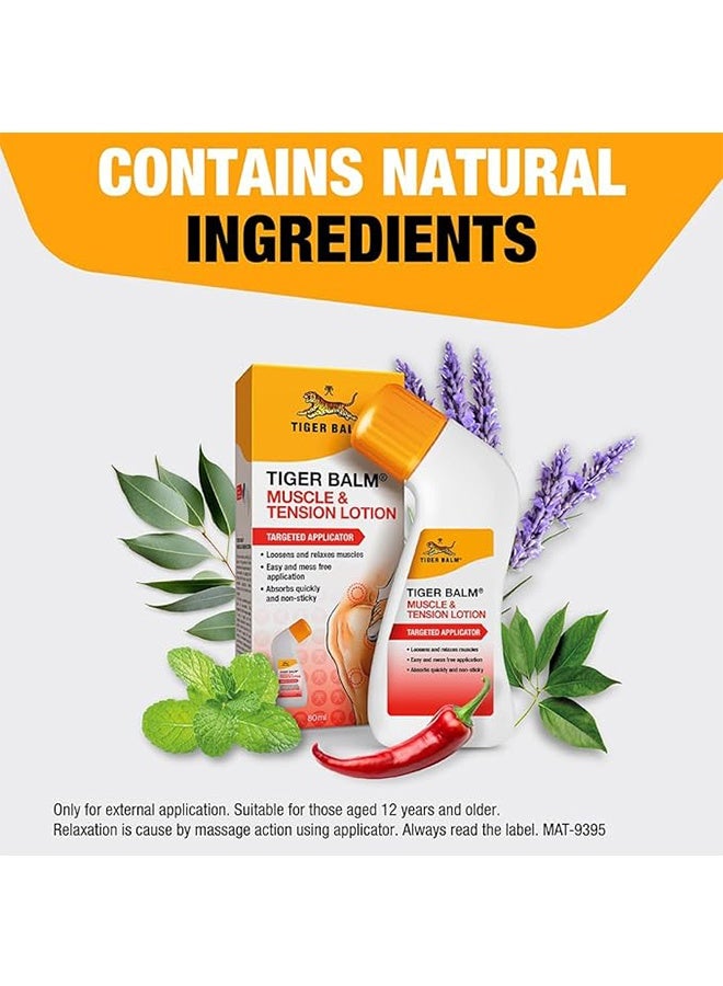 عضلة بلسم النمر ومستحضر التوتر مع الهدف، 80 مل - Image 5