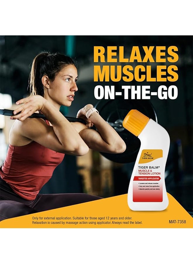 عضلة بلسم النمر ومستحضر التوتر مع الهدف، 80 مل - Image 2
