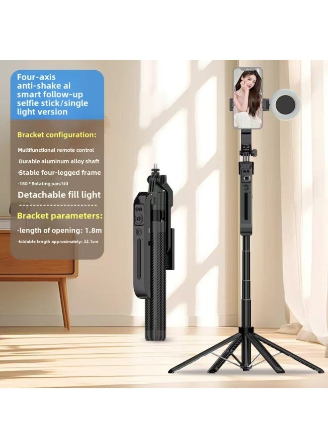 Four-legged Face Follow-up Stand C12 Tremolo Live Video Tracking Follow-up Stabilizer Pan-tilt Selfie Stick-Color:Black (single Lamp Model) 1.8m + Four-legged Stand + Remote Control  - Image 1