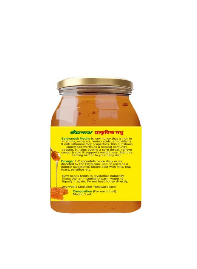 Baidyanath بايدياناث مدهو - 500 جرام | بدون سكر مضاف | معزز مناعة طبيعي وقوة مضادة للأكسدة | إدارة الوزن، تخفيف السعال، عسل طبيعي وتخفيف التهاب الحلق | - Image 2