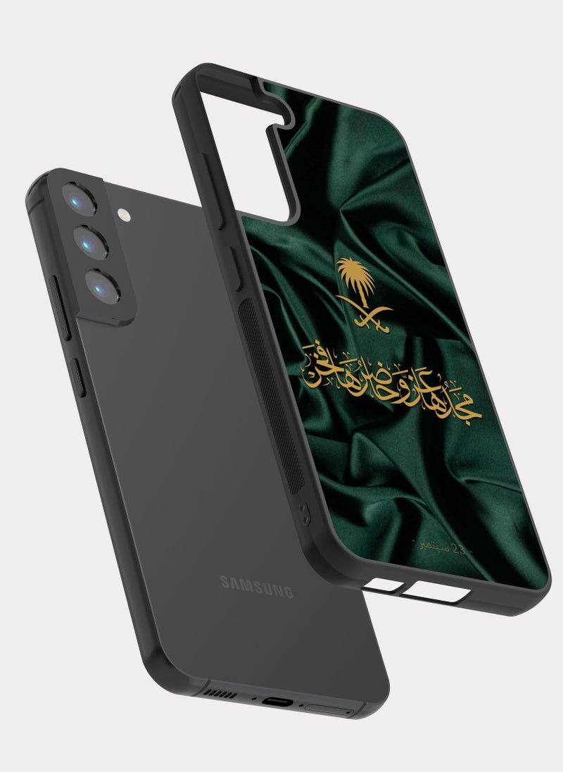 بكسلات كفر سامسونج جالكسي اس 22 بلس السعودية مجدها عز اخضر - Image 2