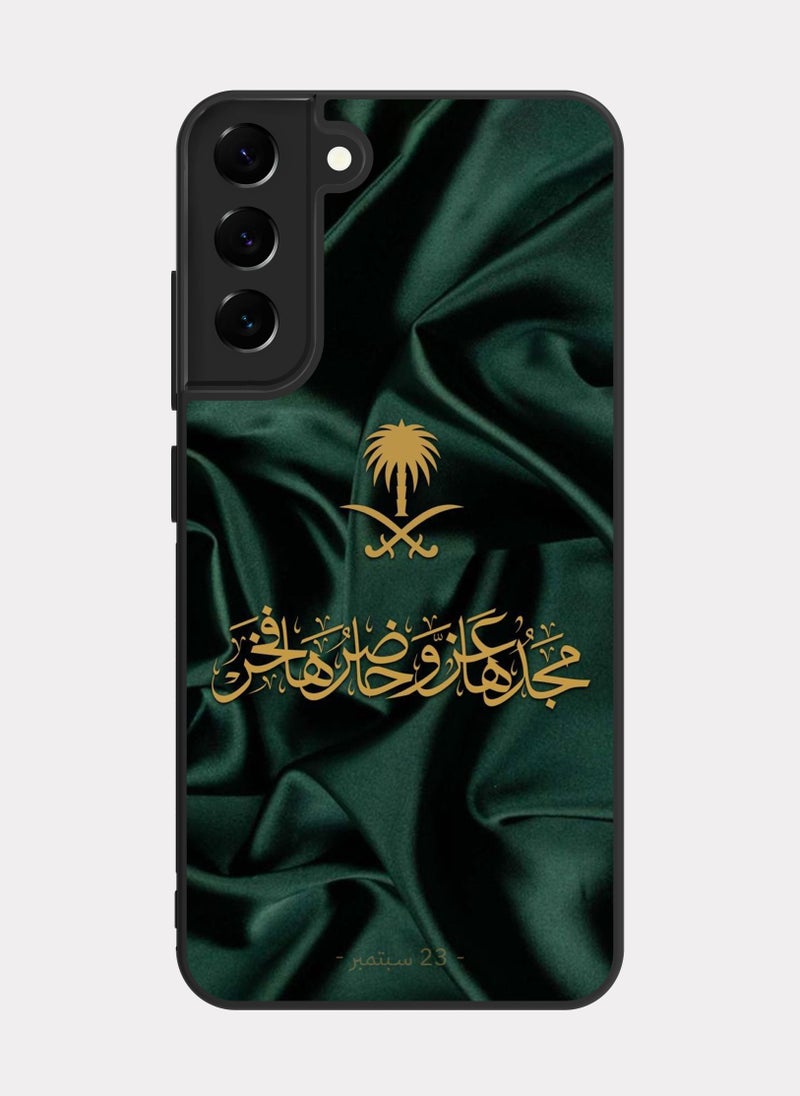 بكسلات كفر سامسونج جالكسي اس 22 بلس السعودية مجدها عز اخضر - Image 1