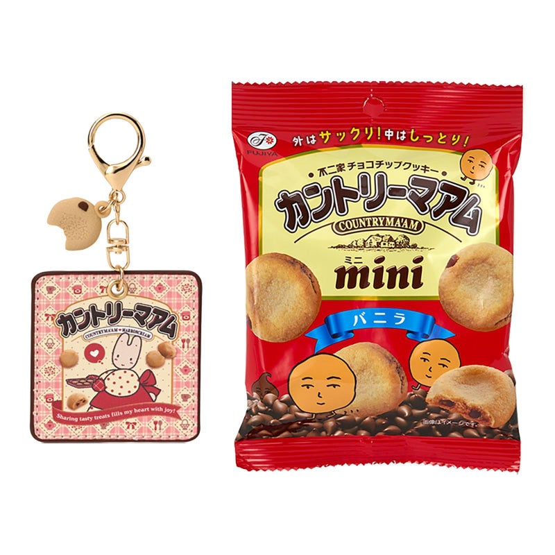 Country Maum Keychain Key Holder In Maroon Cream Color - Image 2