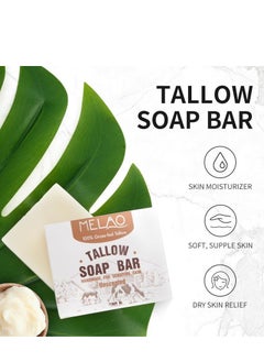 MELAO Tallow Bar Soap, Anti-aging Soap Bar Made with All Natural 100% Grass Fed Tallow Handmade Soap Bar, Great for Face or Body Soap-Unscented 4oz  - Image 3
