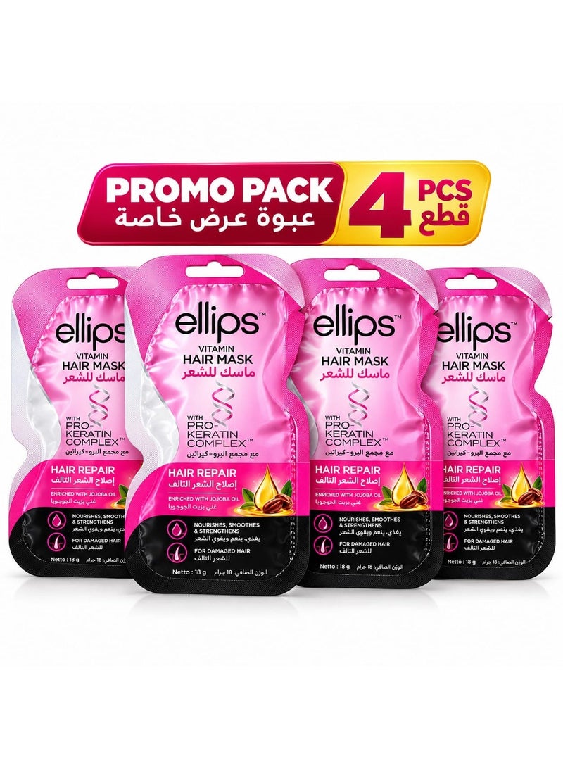 Ellips Hair Mask Hair Repair 18g (Pack of 4) - Image 1