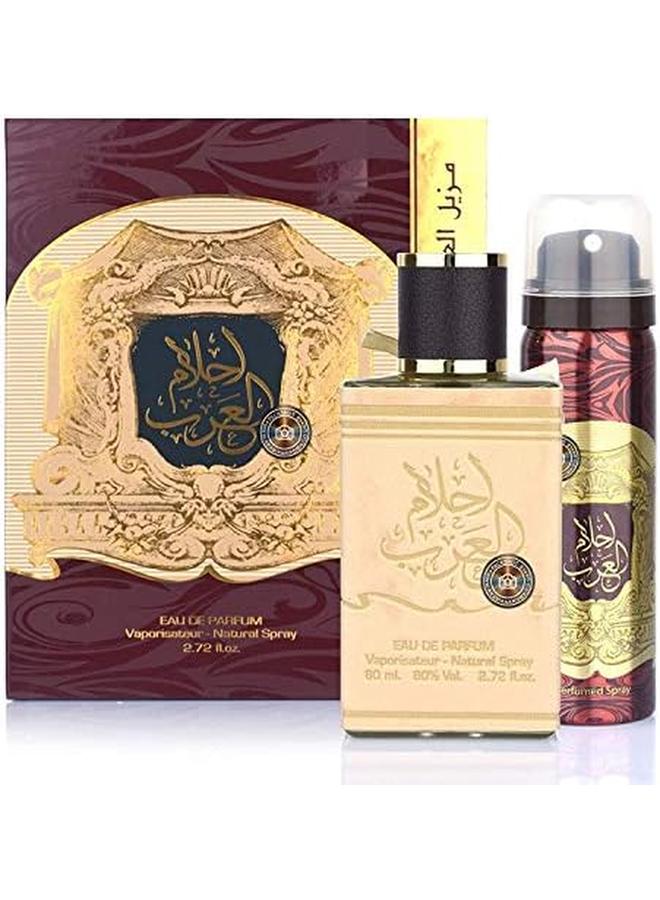 ارض الزعفران أحلام العرب سبايسي وودي مسكي أو دو بارفان 80 مل بالإضافة إلى مزيل العرق - Image 2