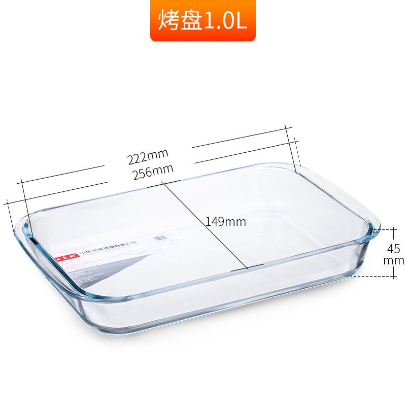 Fenix/Fienex Rectangular Fish Plate Microwave Oven Steamed Fish Plate Dinner Plate Household Heat Resistant - Image 1