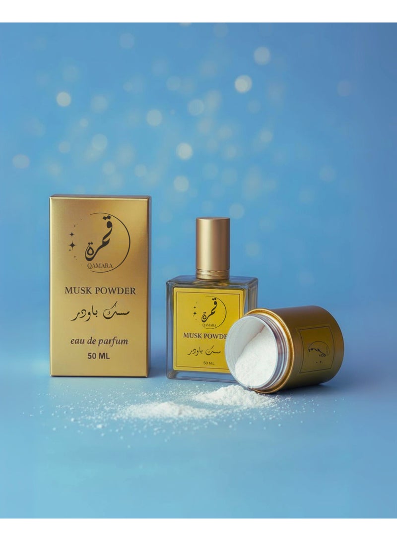  قمرة عطر مسك الباودر قمرة - Image 1