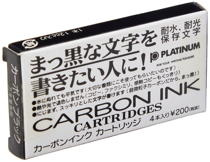 Platinum Carbon Ink Cartridges - Black - Image 2