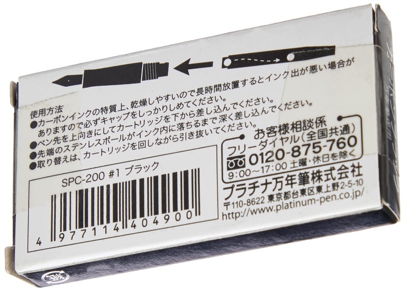 Platinum Carbon Ink Cartridges - Black - Image 4