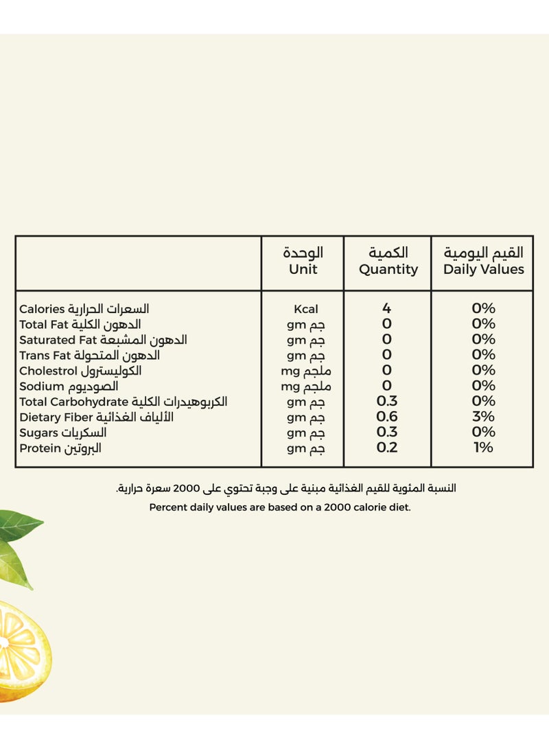 شايا شاي الليمون و الزنجبيل طبيعي 100%، 20 كيس - Image 3