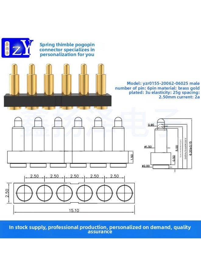 Loquat Single Row Spring Thimble Connector Male And Female Brass Gold-Plated Tablet 4g Communication Charging Base Contact Pogopin-Color:8-yzr0155-20062-06025-01 Male Seat - Image 1