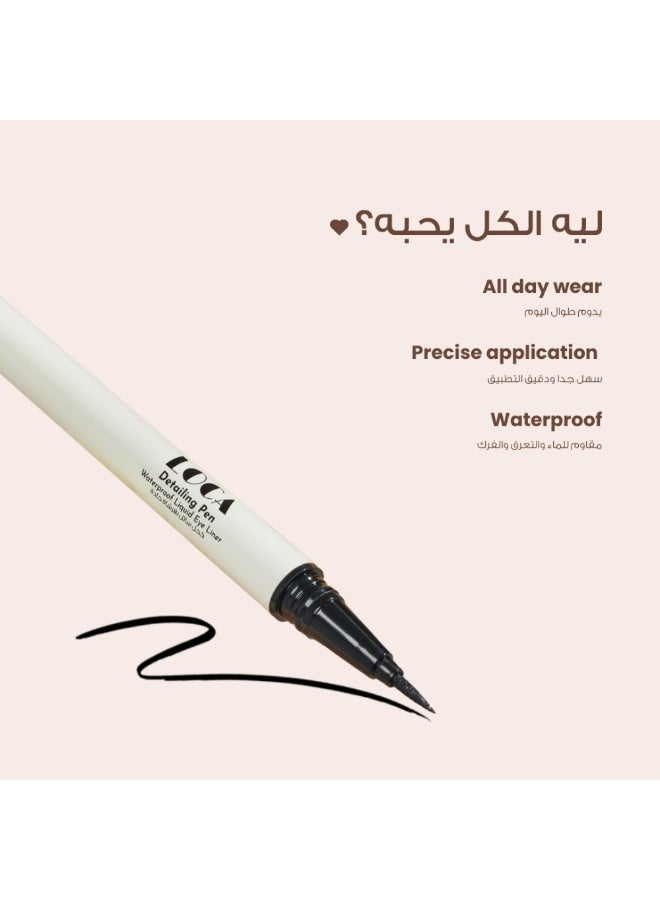 لوكا LOCA Liquid Eyeliner - 01 Blackest Black - Image 2