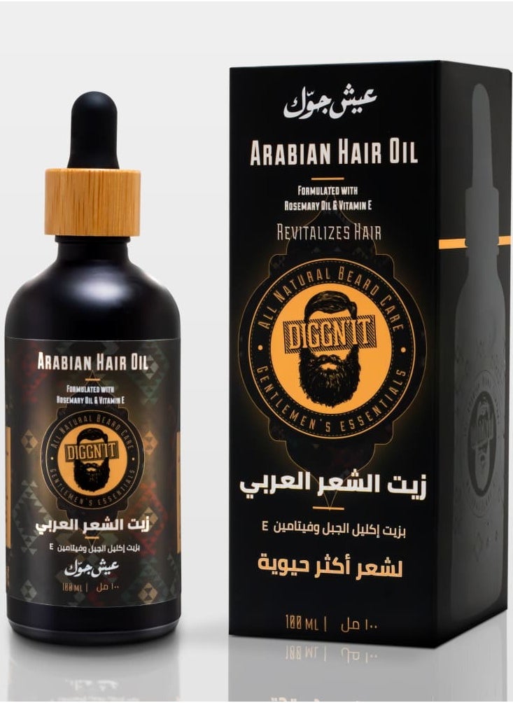 Diggn'It Arabian Hair Oil  - Image 1