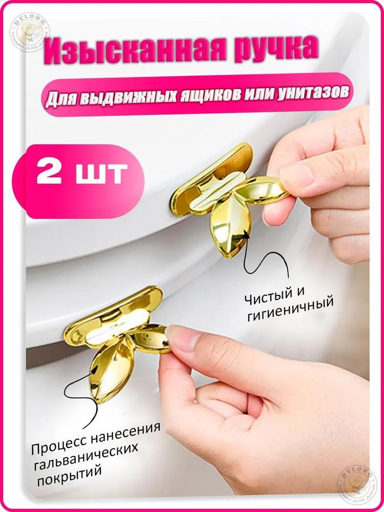 Luxury Gold Toilet Seat Lift & Hygienic Rim Holder Set - Image 1