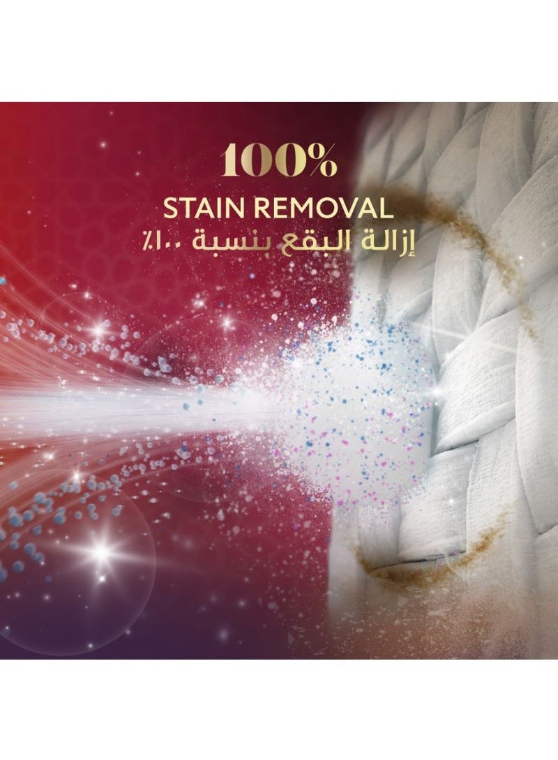 Omo Automatic Detergent Powder Royal Amber Ramadan Limited Edition 2kg - Image 5