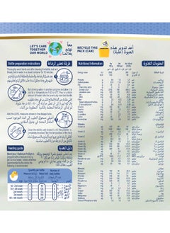 بليميل بلس اوبتيمم برو تك1  - Image 2