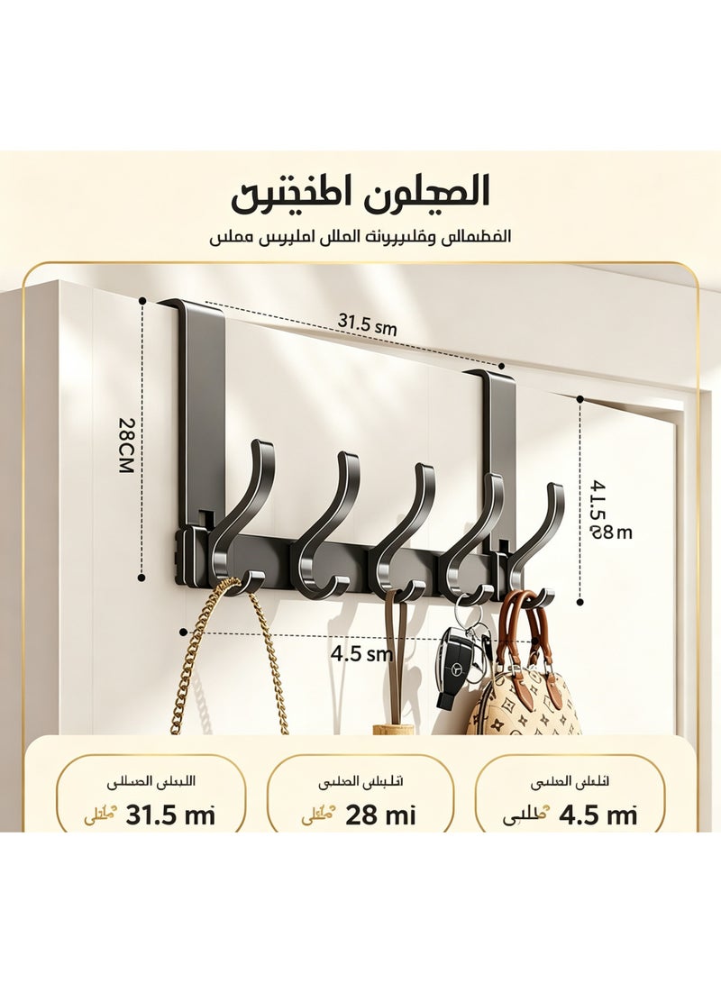 مشابك تخزين فوق الباب بدون حفر بخمسة مشابك، حامل باب من فولاذ كربون بلون رمادي بندقية للملابس والحقائب والمناشف، منظم باب هادئ مضاد للخدش، هدية عملية لحفلة الانتقال للمنزل لرمضان - Image 1