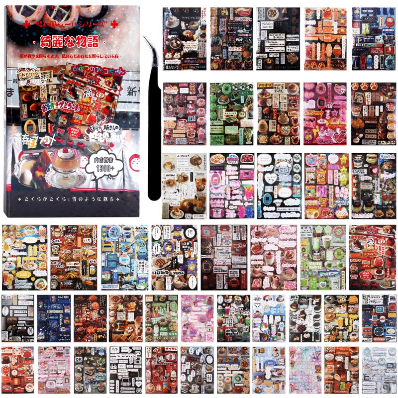 Tmtains 1300Pcs Cute Scrapbook Stickers Travel Y2k Japanese Sticker Book for Adult Kawaii Korean Stickers for Journaling Heisei Retro Aesthetic Sticker Manga Style Decor for DIY Crafts Junk Journal Gifts Tale - Image 1