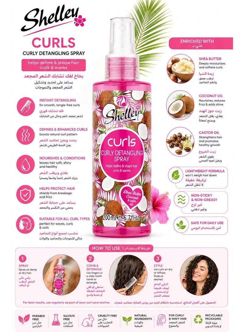 Shelley Curls Curly Detangling Spray with Shea Butter, Coconut Oil & Castor Oil, 200ml - Image 2